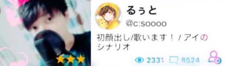 イケメンすぎ すとりぷ るぅとが素顔を見せないのはある戦略があるからだった Vtuber 眠未ねる の中の人として活躍していた 有名人調査隊