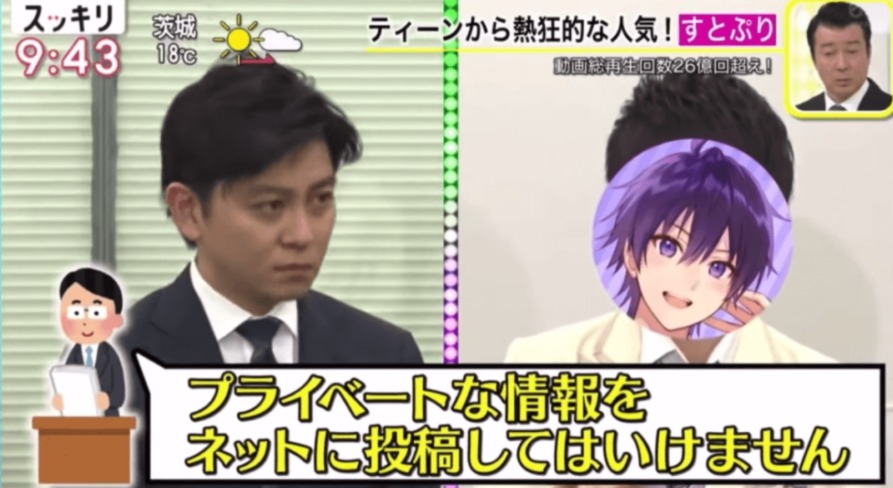 犬顔男子 すとぷり ころんが素顔をあまり出さない理由が意外すぎてやばい 現在の彼女は飼い犬だった 有名人調査隊