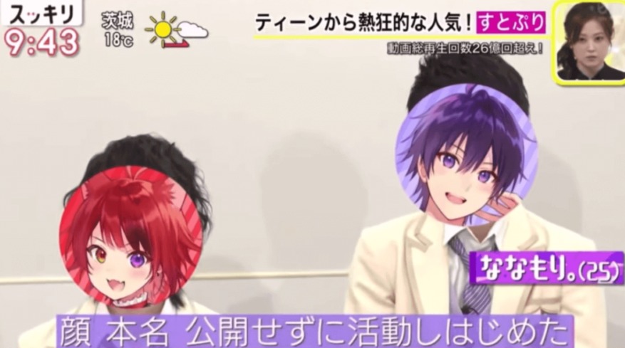 キュン死 すとぷり ななもりが素顔を隠している理由はライブに集客するためだった 戦略がすごすぎてやばい 有名人調査隊