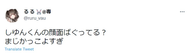 レビューを書けば送料当店負担】 無能唱元 君の霊格を高めよ 内在する