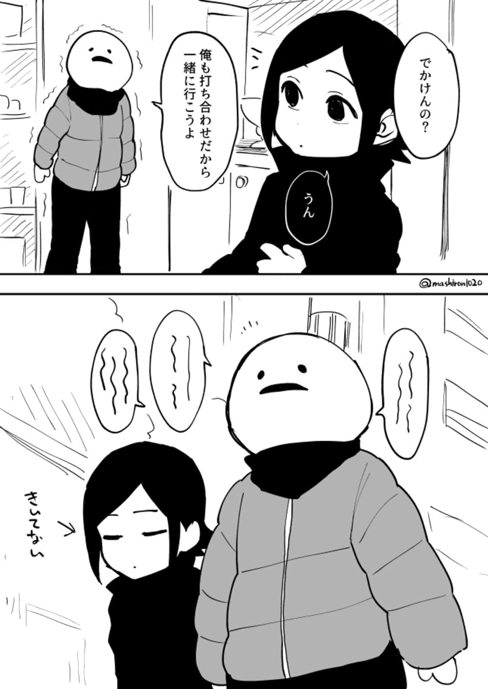 しろまんた 炎上, しろまんた ゲーム – ZOEY